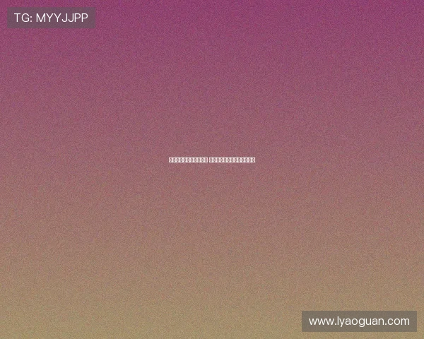 说球帝看球直播是真的吗 网友热议平台真实性与安全性